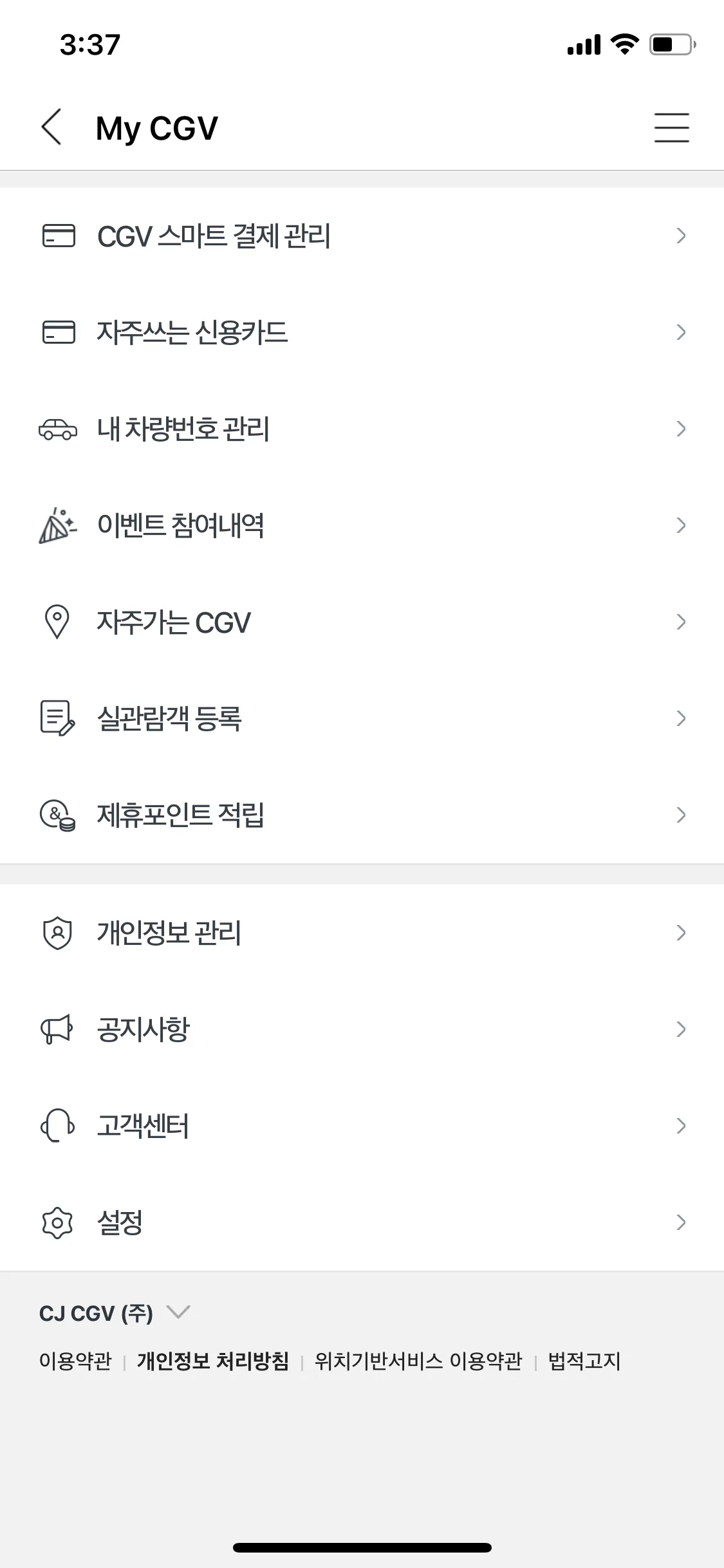 Test Image 2
